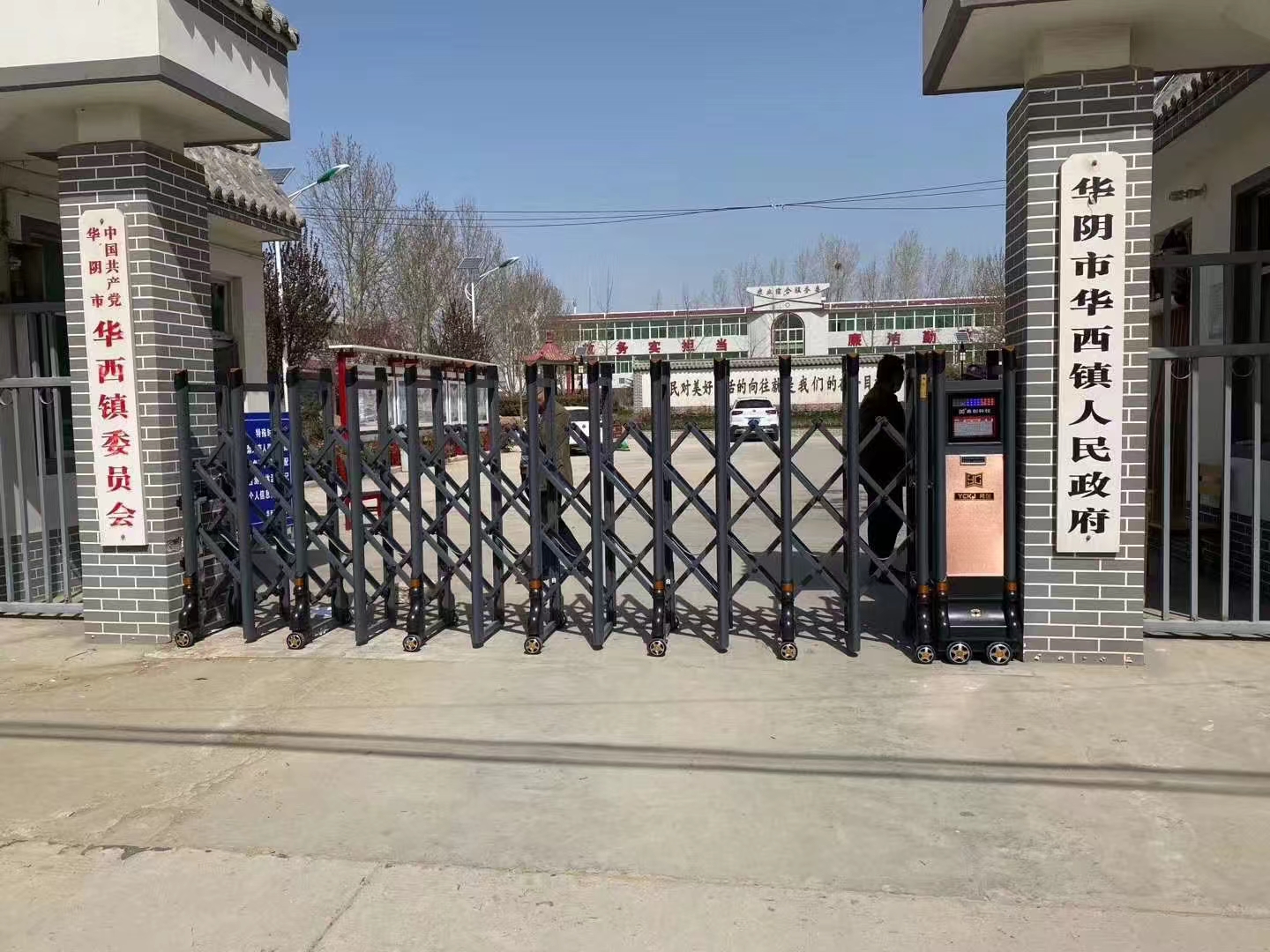 陜西省渭南市華陰市華西鎮(zhèn)人民政府-中國共產(chǎn)黨陰市華西鎮(zhèn)委員會(huì)~伸縮門