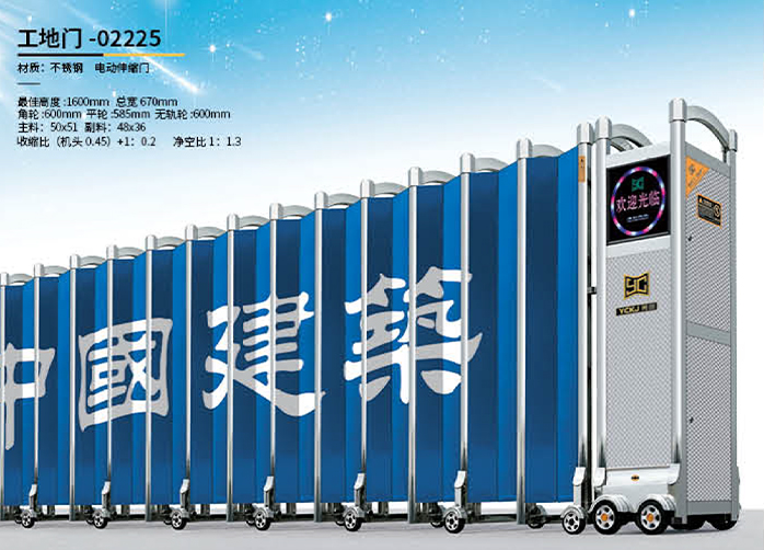 工地門(mén)-02225